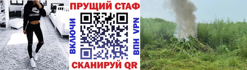 Все наркотики Кувандык КОКАИН  KRAKEN вход  БУТИРАТ  Конопля  Амфетамин  Меф  Гашиш  A PVP 