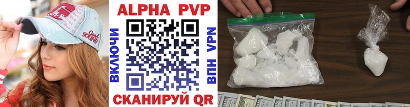 A PVP крисы CK  Кувандык 