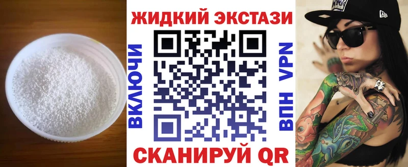 БУТИРАТ BDO сайты даркнета телеграм Кувандык