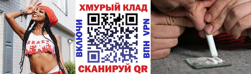 ГЕРОИН Heroin  Кувандык 