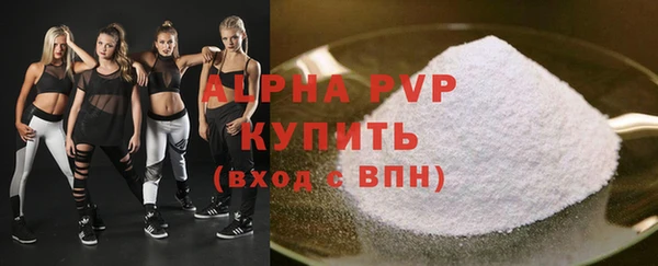 амф Балабаново
