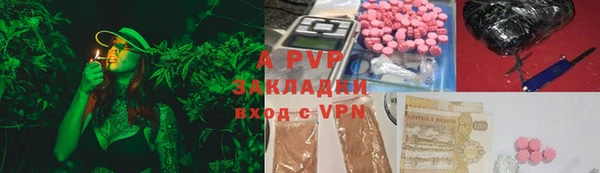 амф Балабаново