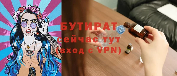 гашишное масло Пересвет