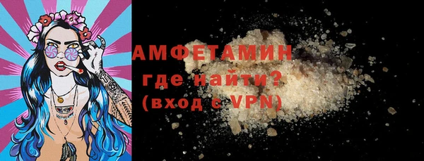 амф Балабаново