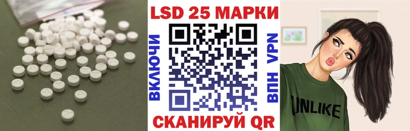 shop формула  Кувандык  LSD-25 экстази ecstasy 