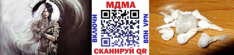 мега tor  где купить наркоту  Кувандык  МДМА crystal 