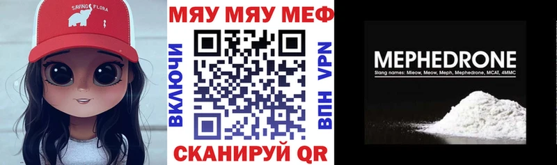 это телеграм  Кувандык  Мефедрон кристаллы 