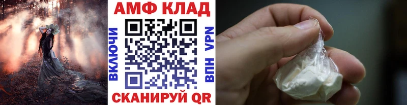 Метамфетамин кристалл  Кувандык 