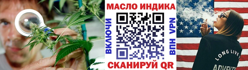 ОМГ ОМГ вход  цена   Кувандык  Дистиллят ТГК жижа 