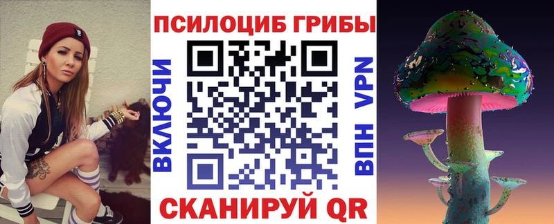 Галлюциногенные грибы прущие грибы  магазин    Кувандык 